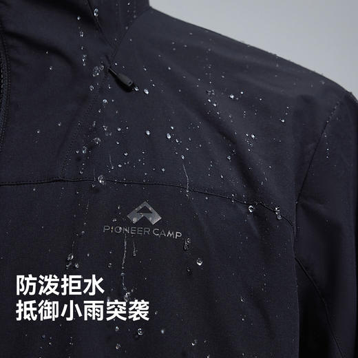 【海豹LT轻薄】拓路者户外轻量柔软软壳衣男春夏新款连帽软壳外套 商品图2