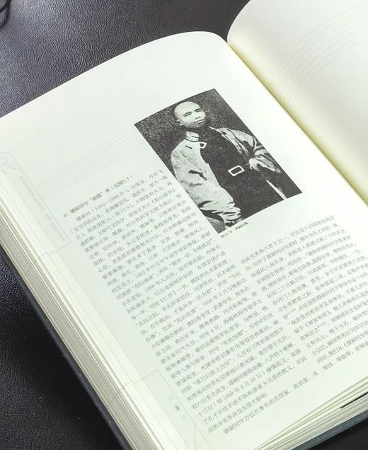 【绝版稀见】湖南省博物馆藏品研究大系：《馆藏古琴整理与研究》，8开，布面精装，陈建明主编，中华书局2014年一版一印，238面，定价375，售价298元。 商品图14