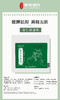 小火人套餐 商品缩略图10