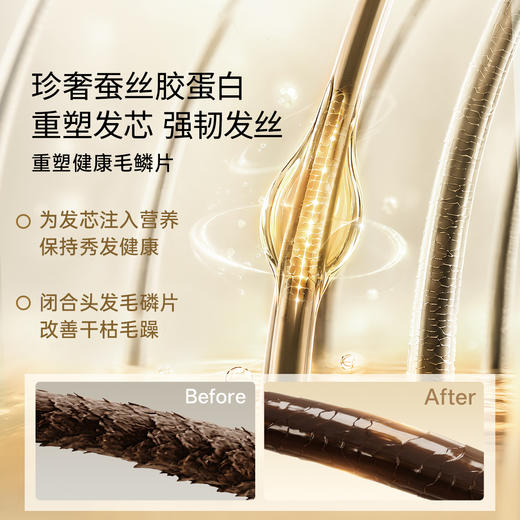 【洗浴用品】嫚熙宝贝儿童柔顺洗发水氨基酸3-6到12岁男女孩洗发 商品图2