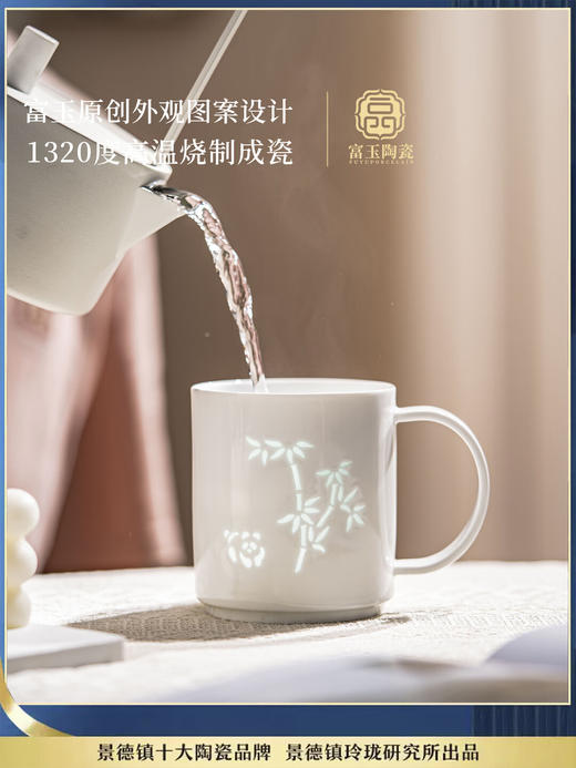 WENO°丨景德镇富玉陶瓷熊猫马克杯高级感轻奢大容量水杯高颜值杯子 商品图2