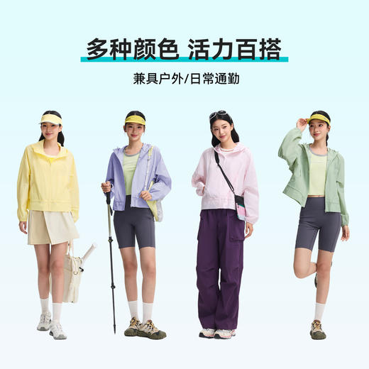 拓路者新款山系户外休闲运动防晒衣女款轻薄透气原纱防晒连帽外套 商品图4