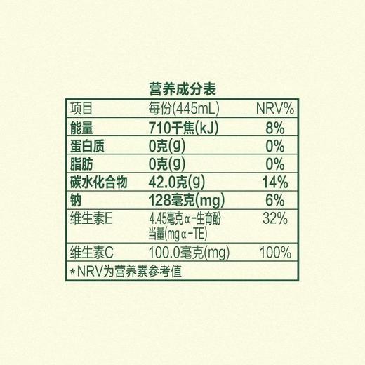 农夫445ml水溶C100柠檬味果汁饮料 商品图2