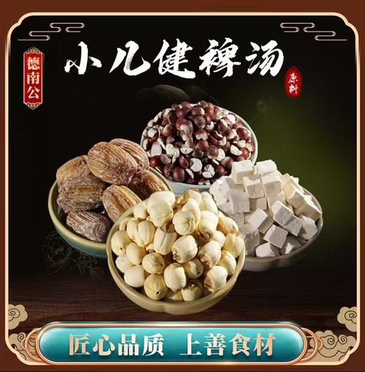 小冰人套餐 商品图1