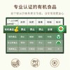 【甄选】云南有机小黄姜干片姜味浓郁产地严选方便冲泡500g/袋 商品缩略图2