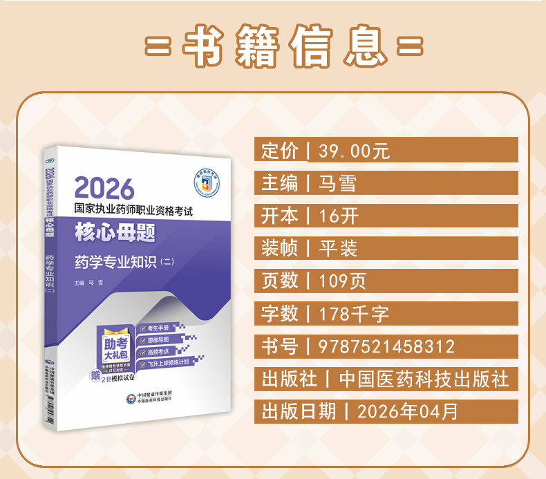 学霸笔记_03.jpg