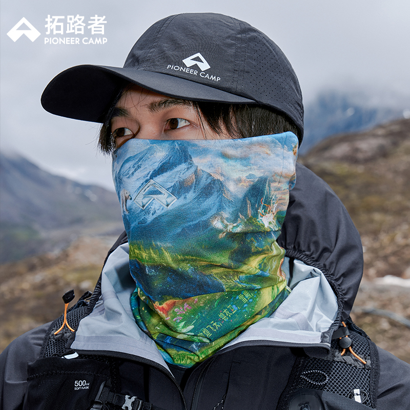 拓路者百变魔术巾防晒护颈遮脸沙面罩户外骑行防尘防沙围脖围巾
