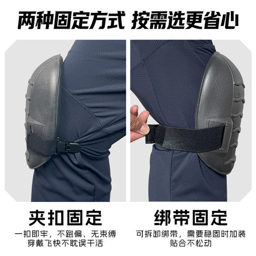 高弹防滑裤夹护膝加厚劳保跪地垫干活瓦工铺砖贴瓷砖专用护具 商品图2