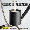 【情趣上新】杰士邦枕边私语香薰低温蜡烛浪漫情调 sm滴蜡情趣 【粉丝专享】 商品缩略图0