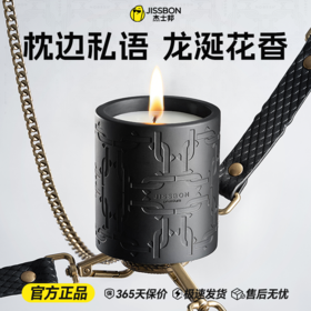 【情趣上新】杰士邦枕边私语香薰低温蜡烛浪漫情调 sm滴蜡情趣 【粉丝专享】