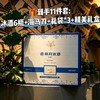 帝月V407·威代尔冰酒，口感顺滑更好喝 11%vol 375ml/瓶（6瓶送高端礼盒） 商品缩略图13