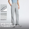 【六扇门LT】拓路者户外轻量透气速干裤男款2026年直筒长裤徒步裤 商品缩略图1