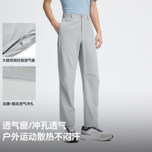 【六扇门LT】拓路者户外轻量透气速干裤男款2026年直筒长裤徒步裤 商品图1