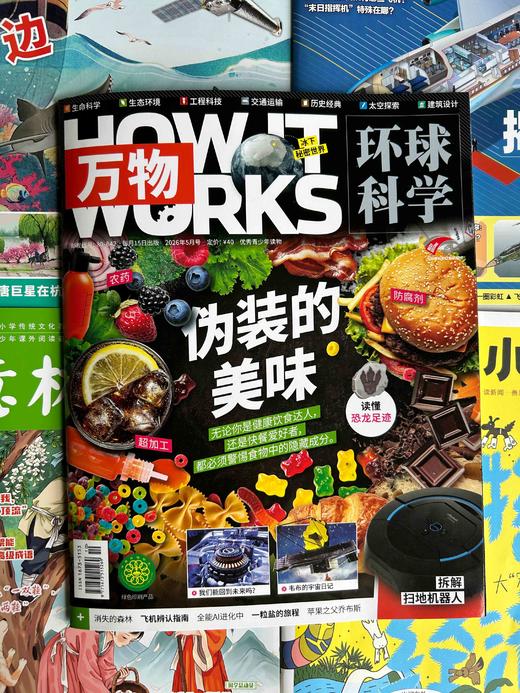 深度阅读进阶包（8本2026年新刊现货组合） 商品图3