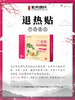 小火人套餐 商品缩略图5