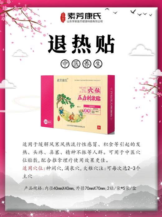小火人套餐 商品图5