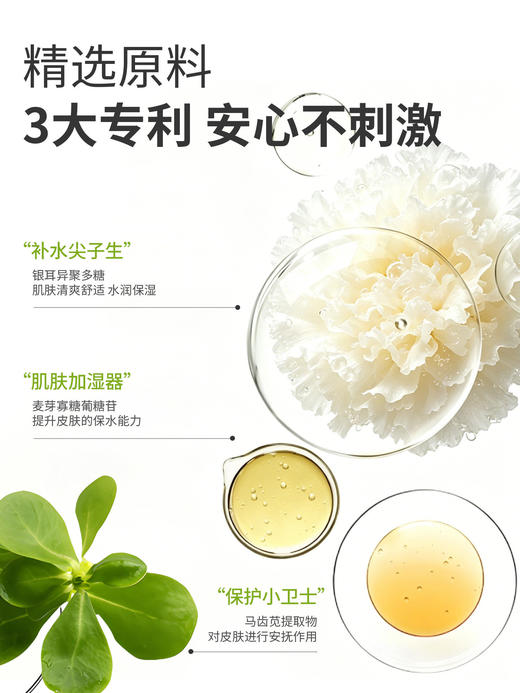 【会员价 · 洁面慕斯】妈妈说 · 青少年洁面慕斯 洗面奶控油粉刺净痘螨青春期专用学生 商品图3