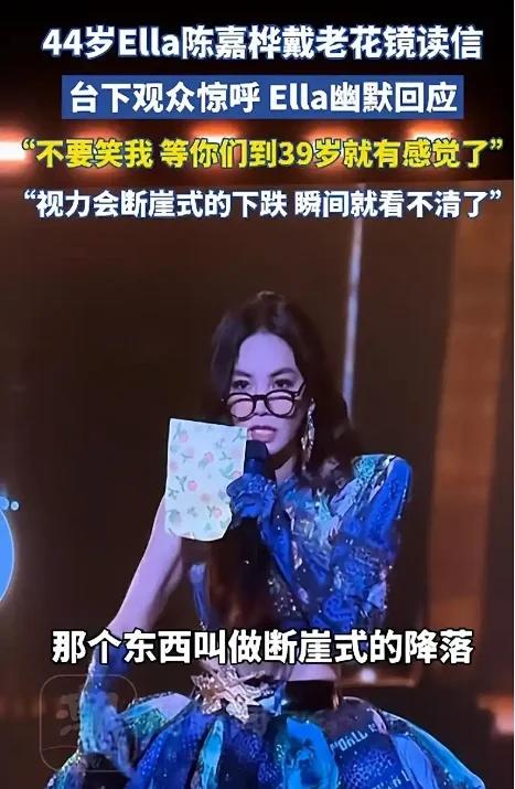 【EYECROXX乘乘号眼镜清仓捡漏④-老花镜合集】歌手Ella陈嘉桦都在戴老花镜！谁说老花镜=服老？看Ella戴上它，分明是自信、时髦、气场全开​！乘号老花镜和Gucc*同造型，现仅79.9💰！ 商品图1