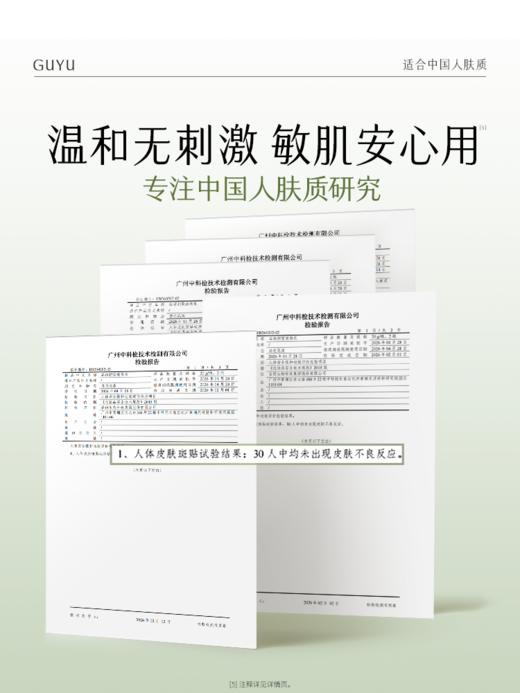【仅限美四】积雪速修水乳 雪绒油露套组 保湿舒缓补水 商品图4