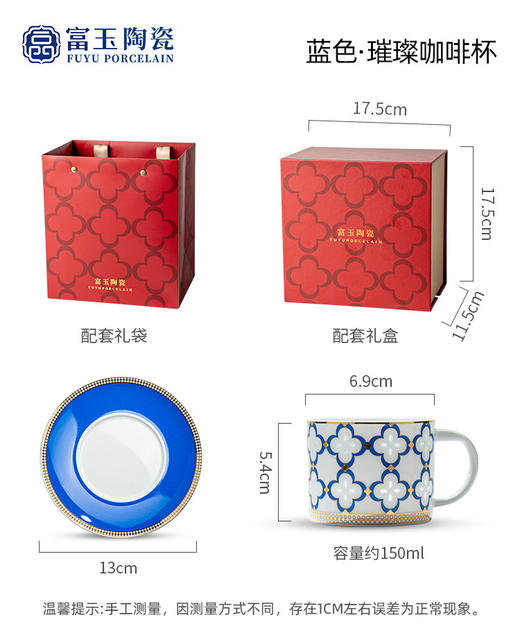 WENO°丨 富玉陶瓷咖啡杯碟高档精致女士个人专用漂亮的喝水杯子 商品图1