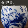 茶香记画堂春山海经当康杯陶瓷茶杯80ml青花手绘主人杯茶室茶具 商品缩略图1