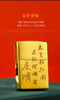 452017090 Zippo 打火机虎啸黄铜雕刻中国风礼盒装轻奢男士生日圣诞礼物 商品缩略图2
