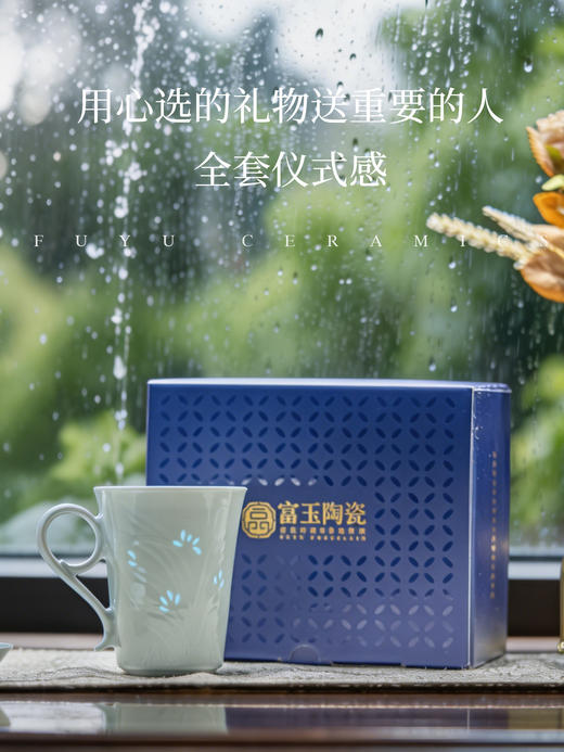 WENO° |  富玉漂亮高颜值陶瓷水杯华夏兰韵马克杯景德镇家用喝水杯子伴手礼生日礼物 商品图1