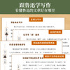 鲁迅来了！——在故事中读懂鲁迅和他的作品（精装）一本书读懂课本内外的鲁迅含朝花夕拾等经典片段【赠】鲁迅作品相关中考真题 商品缩略图5