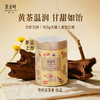 竹叶青茶业出品黄金叶黄茶茶叶一级罐装150g茶叶自己喝口粮茶 商品缩略图0