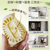 【活动】绽家 精油香氛除臭蛋7ml【该商品不支持用券】 商品缩略图2
