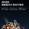 海尔（Haier）管线机 HGDZ-SFV7U1（冷热款） 商品缩略图13