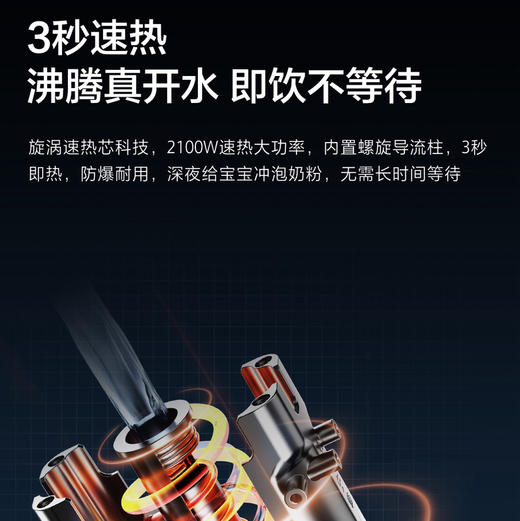 海尔（Haier）管线机 HGDZ-SFV7U1（冷热款） 商品图13