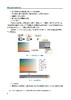 32641铁路安检培训实操与实务 商品缩略图4