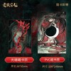 预售 道诡异仙手账   狐尾的笔中式克苏鲁“疯神”之作 商品缩略图5
