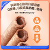 【秒杀】未零5盒奇奥巧巧克力卷心乐42g儿童零食（有效期至26.08.28）（本条链接不参与全场满赠） 商品缩略图3