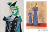 Schiaparelli: Fashion Becomes Art  / 夏帕瑞丽：时尚成为艺术 商品缩略图4