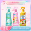 【全球购】日本未来VAPE防蚊水喷雾 200ml  现货开抢-xt 商品缩略图0