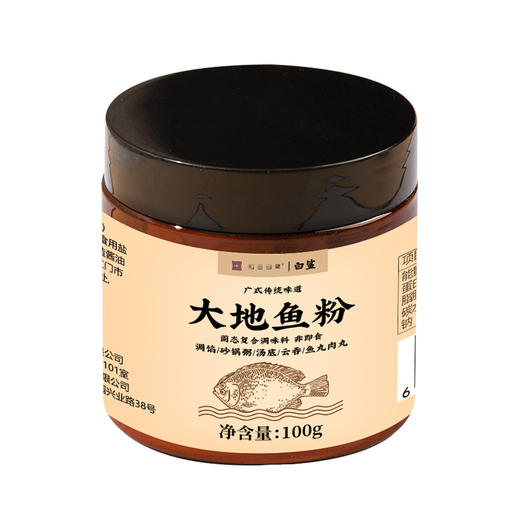 正宗广东大地鱼粉 | 甄选特级深海比目鱼 鲜活晒制 研磨成粉 一料多用百搭调味 还原地道广东风味 商品图7