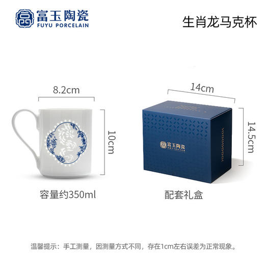 WENO°丨富玉陶瓷马克杯家用超好看的喝水杯子大容量咖啡杯个人专用高颜值 商品图4