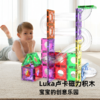 Luka卢卡管道款儿童磁力片彩窗男女孩拼图磁铁棒益智儿童礼物积木 商品缩略图0