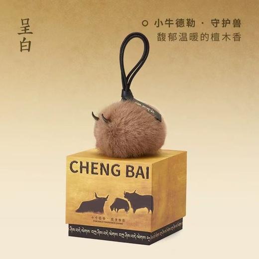 【徐悲鸿美术馆联名】呈白马上福禄香挂件汽车载香薰包挂 商品图9