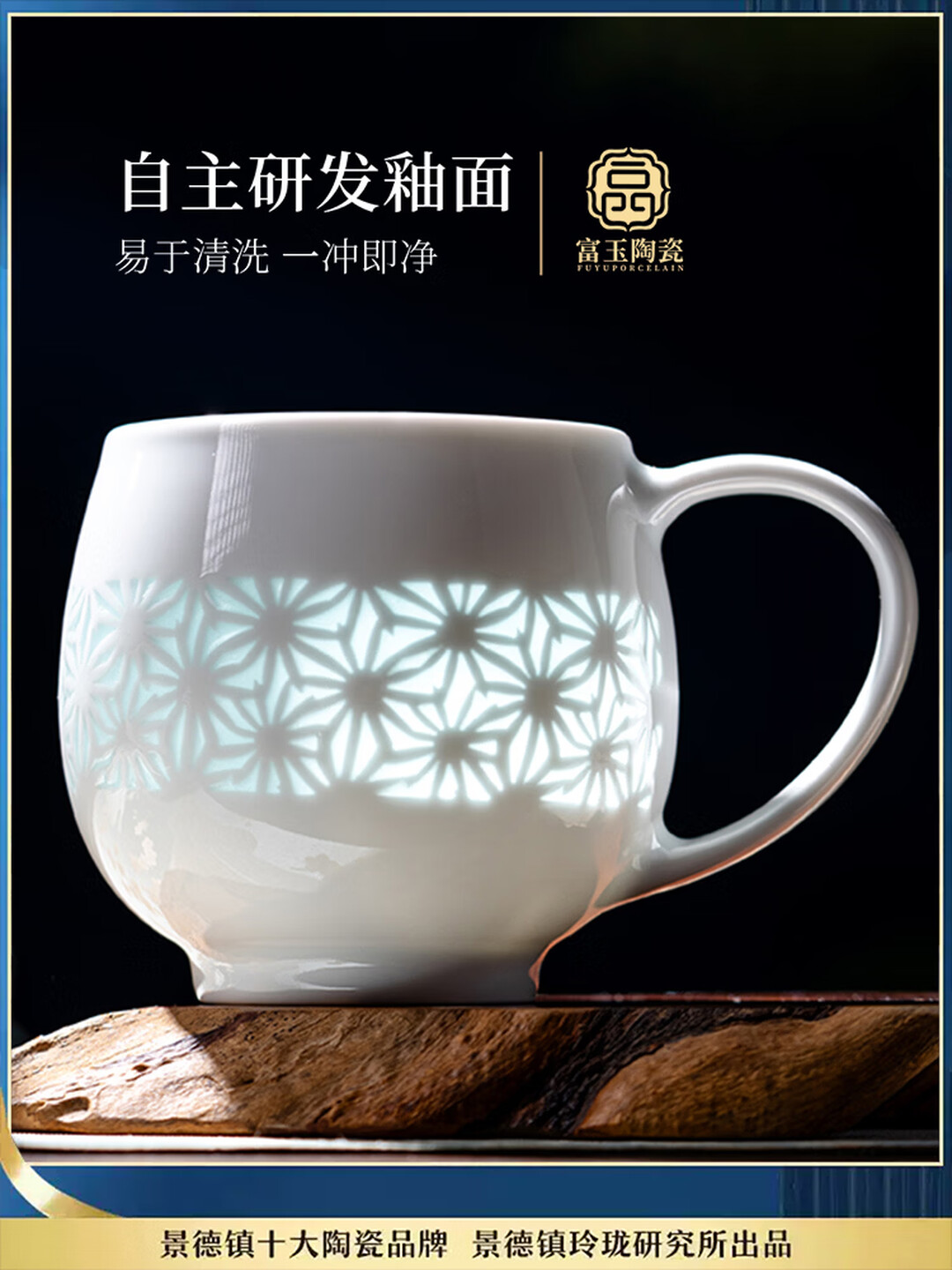 富玉丨 富玉陶瓷景德镇陶瓷茶杯女士专用轻奢高档大容量茶水分离杯子 清饮苹果杯