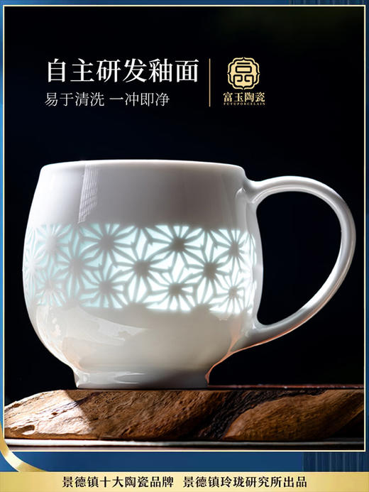 富玉丨 富玉陶瓷景德镇陶瓷茶杯女士专用轻奢高档大容量茶水分离杯子 清饮苹果杯 商品图0