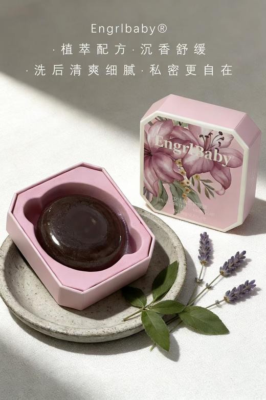 女性私密护理皂/块 香皂 商品图5