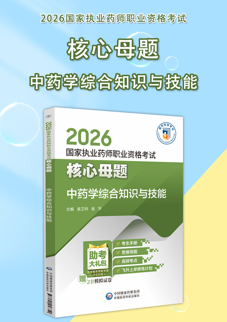 学霸笔记_01.jpg