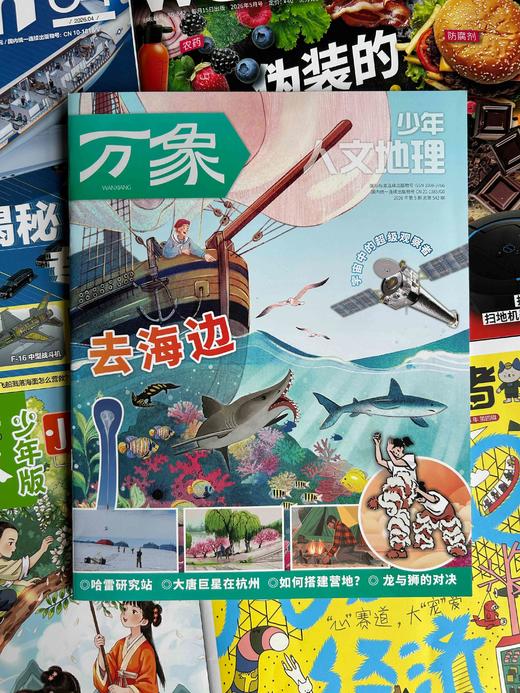 深度阅读进阶包（8本2026年新刊现货组合） 商品图8