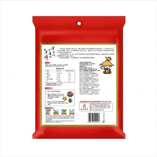 永和300g经典原味豆浆粉 商品图1
