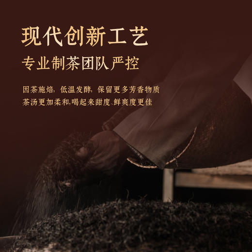 【送品鉴+礼袋】华祥苑-100g星时光颂茗妃子笑红茶散泡铁罐装 2盒装 商品图4