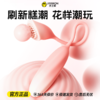 【情趣上新】杰士邦Fancy系列小荷欢跳蛋 商品缩略图0