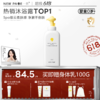 【 每满300--50】newpage一页婴童沐浴露洗发水二合一儿童婴儿宝宝洗发泡泡洗沐0岁可用 商品缩略图0